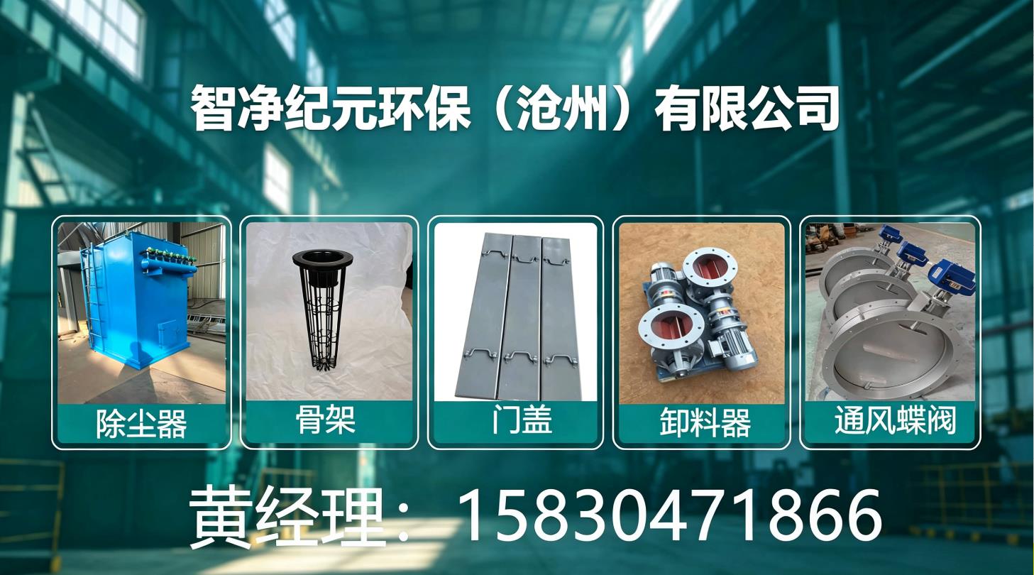智净纪元环保(沧州)有限公司 工厂/车间/产品实景